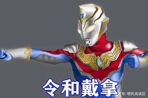 《死亡搁浅2》惊曝：奥特曼彩蛋大揭秘！点击解锁隐藏惊喜