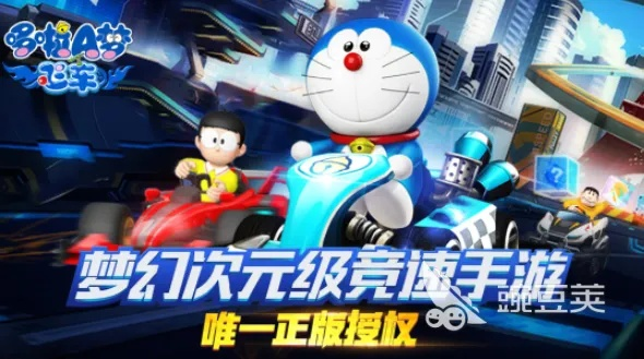 《圆哆啦手游攻略：揭秘行动轴玩法，轻松升级！》