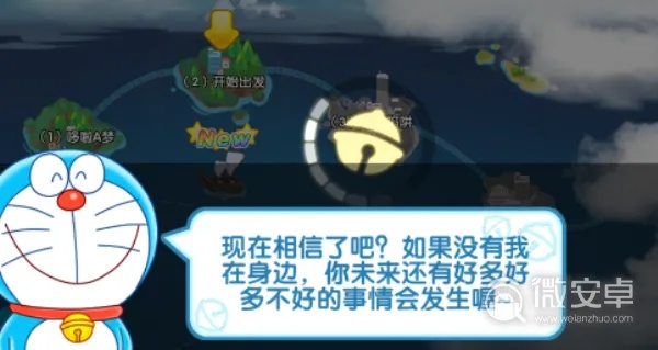 《圆哆啦手游攻略：揭秘行动轴玩法，轻松升级！》