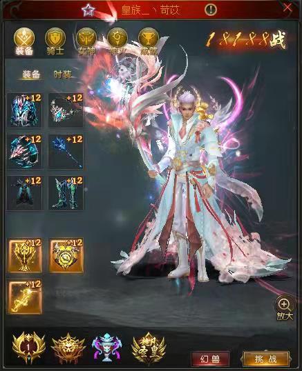 疾风吧家族战夏季巅峰，魔域跨服荣耀再续，蝉冠传奇！