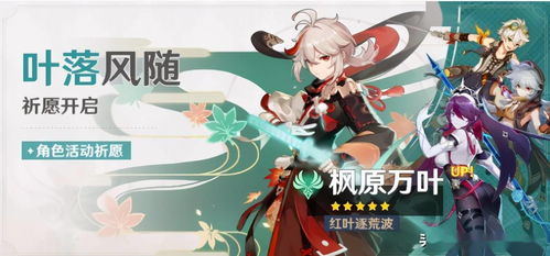 《银与绯伊甸娜：深度解析角色强度与魅力》