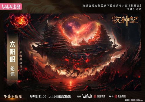 《龙息：神寂》新篇章揭秘！暗黑美学与史诗反转，等你探索！