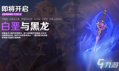 银与绯魅丝角色深度解析：揭秘游戏中的神秘魅力