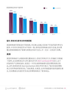 《Adjust防卸绝招！揭秘10大策略，用户忠诚度飙升》