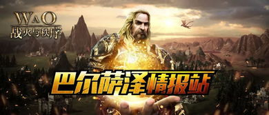 《三角洲行动》新赛季「破壁」纯狱风7月3日震撼上线！