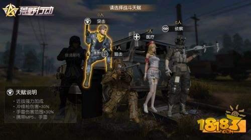 《三角洲行动》新赛季「破壁」纯狱风7月3日震撼上线！