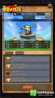 银与绯贝拉角色深度解析：游戏内魅力与技能揭秘