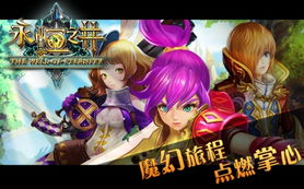 银与绯贝拉角色深度解析：游戏内魅力与技能揭秘