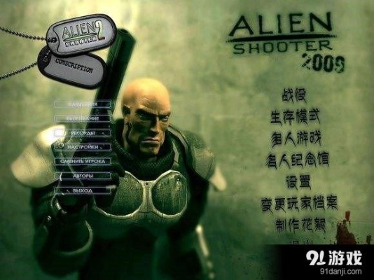 《孤胆枪手2》作弊代码全收录！轻松通关攻略大揭秘