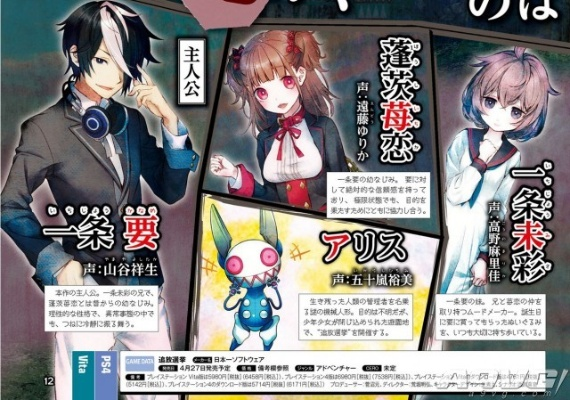 银与绯莱夏角色深度解析：揭秘游戏魅力所在