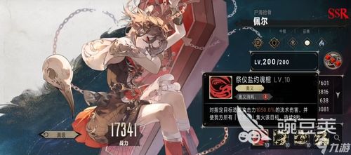 《银与绯归乡诺亚角色揭秘：深度解析》