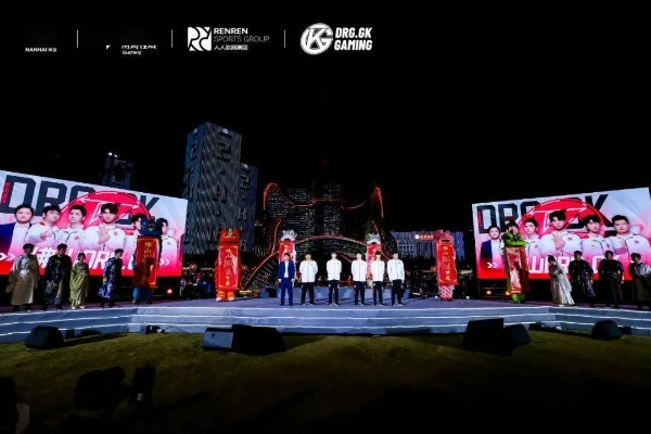 电竞新地标！DRG俱乐部落户北京石景山，揭秘电竞产业腾飞之路