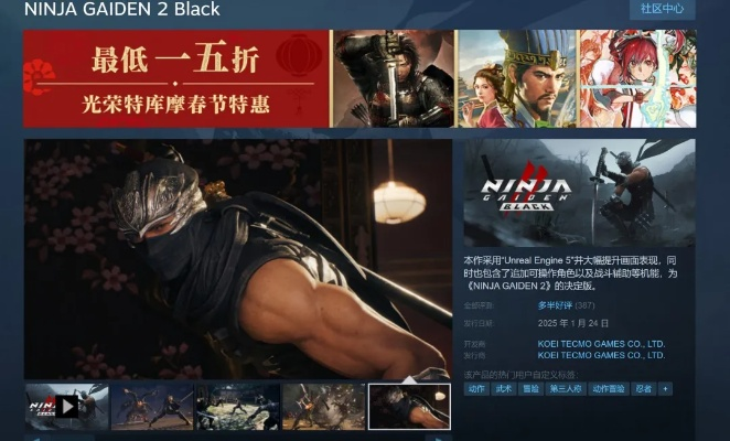 《忍龙怒之羁绊》Steam独家揭秘！必看攻略！