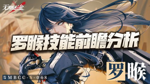 《蜜莉枷锁抽取攻略：无期迷途蜜莉抽几枷最佳策略》