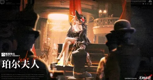 无期迷途珀尔夫人培养攻略：必备材料盘点