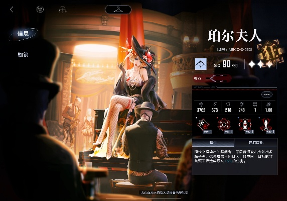 无期迷途珀尔夫人最佳烙印推荐 无期迷途珀尔夫人最佳烙印推荐