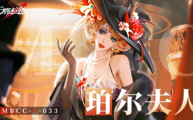 《无期迷途珀尔夫人抽枷攻略：高效抽取技巧揭秘》