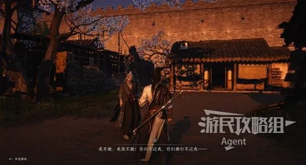 《燕云十六声口袋把戏团4成就攻略：全成就解锁秘籍》