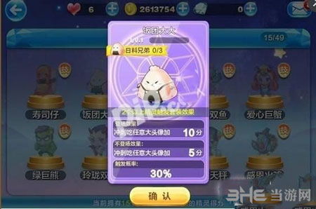 无期迷途珀尔夫人技能精准加点攻略