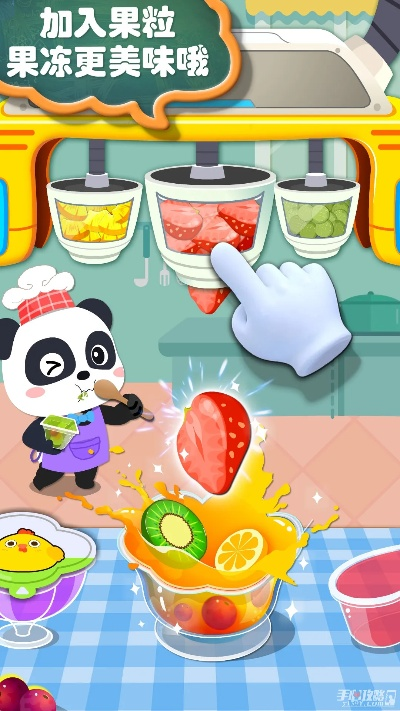 《妙妙糊糊独家秘制：食物大餐制作攻略》