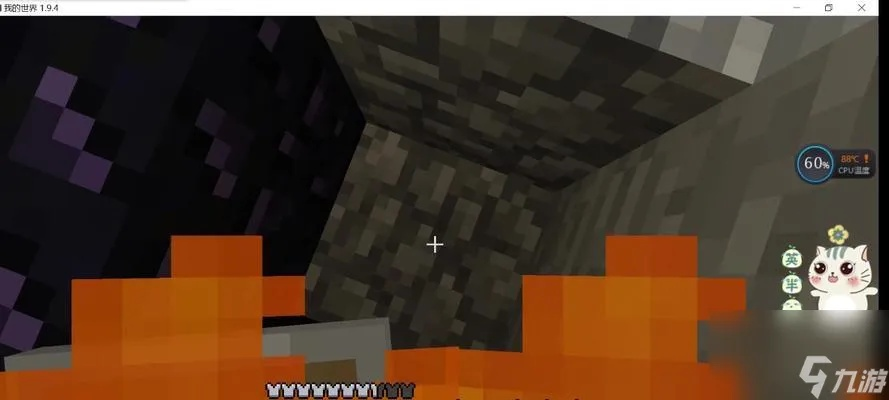 《Minecraft死亡不掉落攻略：开启方法详解》