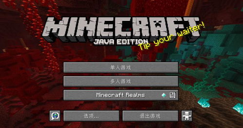 《Minecraft中国版必看！教你轻松设置死亡不掉落》