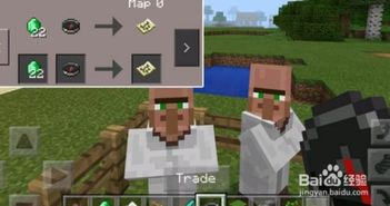 《Minecraft藏宝图红叉宝藏速寻攻略》