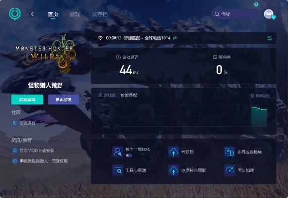 《荒野猎人》Bug补偿狂欢，无限奖励等你来领！