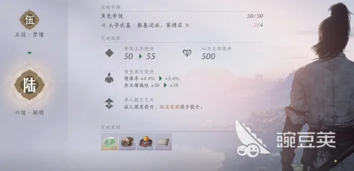 《燕云十六声节度使府不辜在哪？独家获取攻略揭秘》