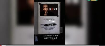 《完美黑暗》开发终止真相揭秘：实机预告竟是骗局！