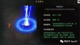 《完美黑暗》开发终止真相揭秘：实机预告竟是骗局！