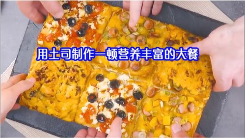 苏丹游戏蜜饯攻略：独家大餐制作秘籍