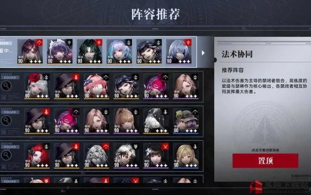 无期迷途蜜莉技能精准加点攻略，高效提升战力