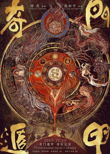 《虚妄之盒发售倒计时！揭秘神秘发售时间》