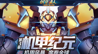 《杀戮空间3》发售日期揭秘：期待已久的游戏即将上线