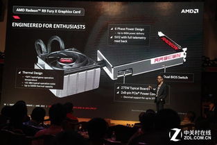 《37GB场景渲染仅需50KB显存！AMD黑科技揭秘》