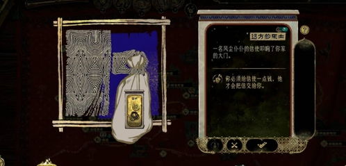 《苏丹游戏秘籍：石读物目录建造攻略速查》