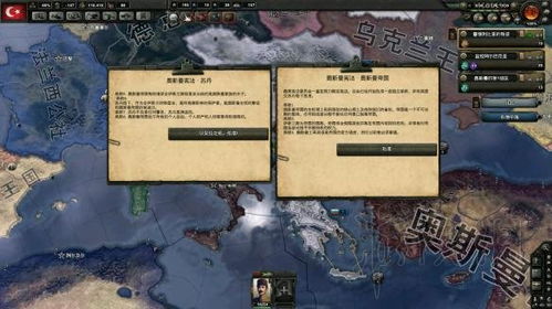 《苏丹帝国勇士榜：独家石读物获取攻略》