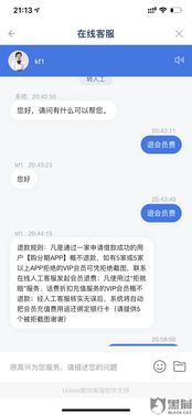 小米YU7遭友商恶意拦截：真相揭秘，别被误导！