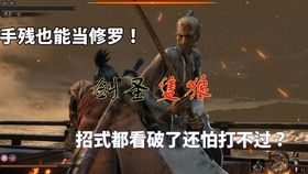 剑星一周目纳米服全览：盘点一周目必得装备