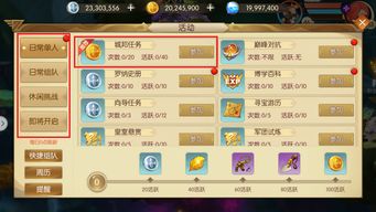 《新手集结！Noobs Are Coming安装攻略速递》