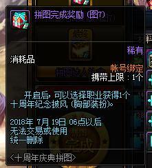 《星裂纪元》游戏定价揭秘：性价比之选，不容错过！