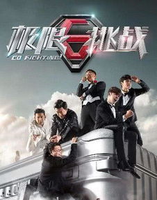 《挑战极限！第二关难度爆表，你敢来试吗？》