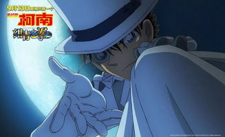 《名侦探柯南：独眼残像》票房狂飙，2亿大关轻松破！