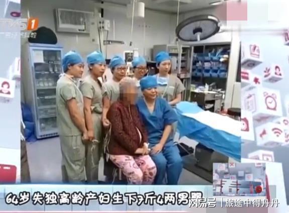 《36罩重爷心酸揭秘：爷爷不舍奶奶的囧事大曝光》