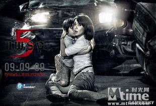 《惊悚！泰国男子大巴暴毙，疑染恐怖噬肉菌》