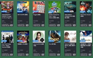 《速速上菜》史低三折！厨房合作游戏，夏日狂欢抢购！