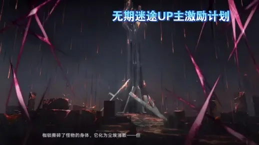 无期迷途玉骨专烙升级攻略：高效提升技巧揭秘