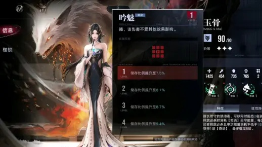 《无期迷途玉骨培养秘籍：必备材料盘点》