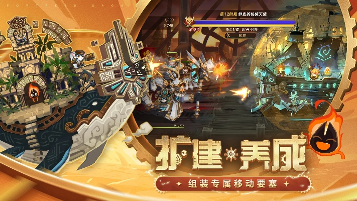 《洛伊移动要塞官网揭秘：探索神秘游戏世界》